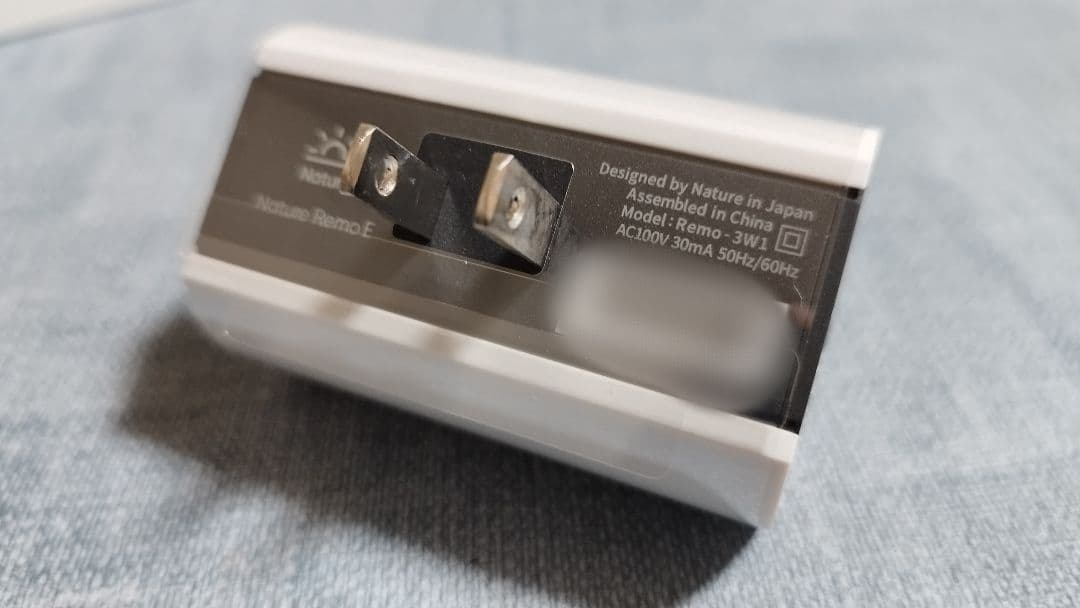 未使用品 Nature Remo E HEMS エネルギーハブ