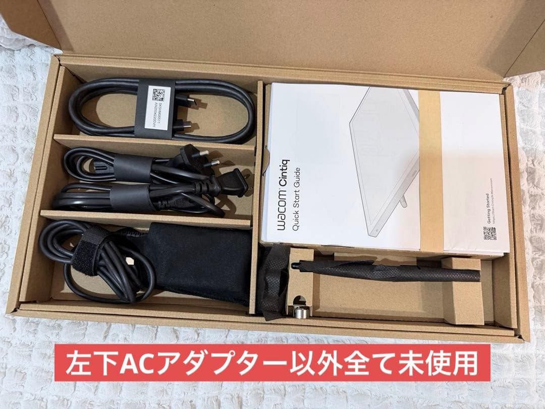 【極美品】新型 Wacom Cintiq24 DTK246 液晶保護フィルム付き