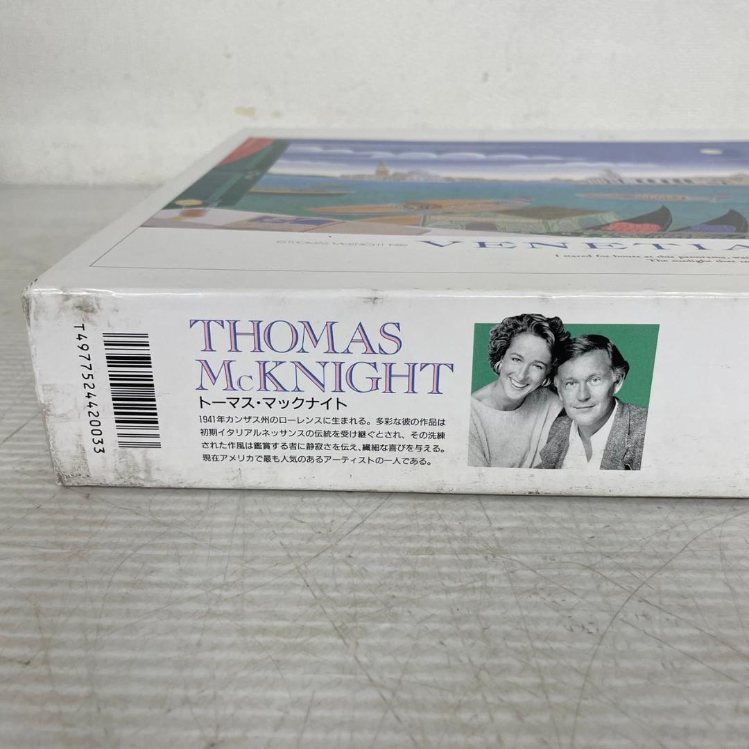 トーマスマックナイト 2000ピースパズル ベネチアンラグーン Y0581