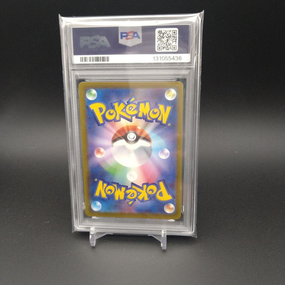 【psa10】ゲッコウガ 339/S-P PROMO