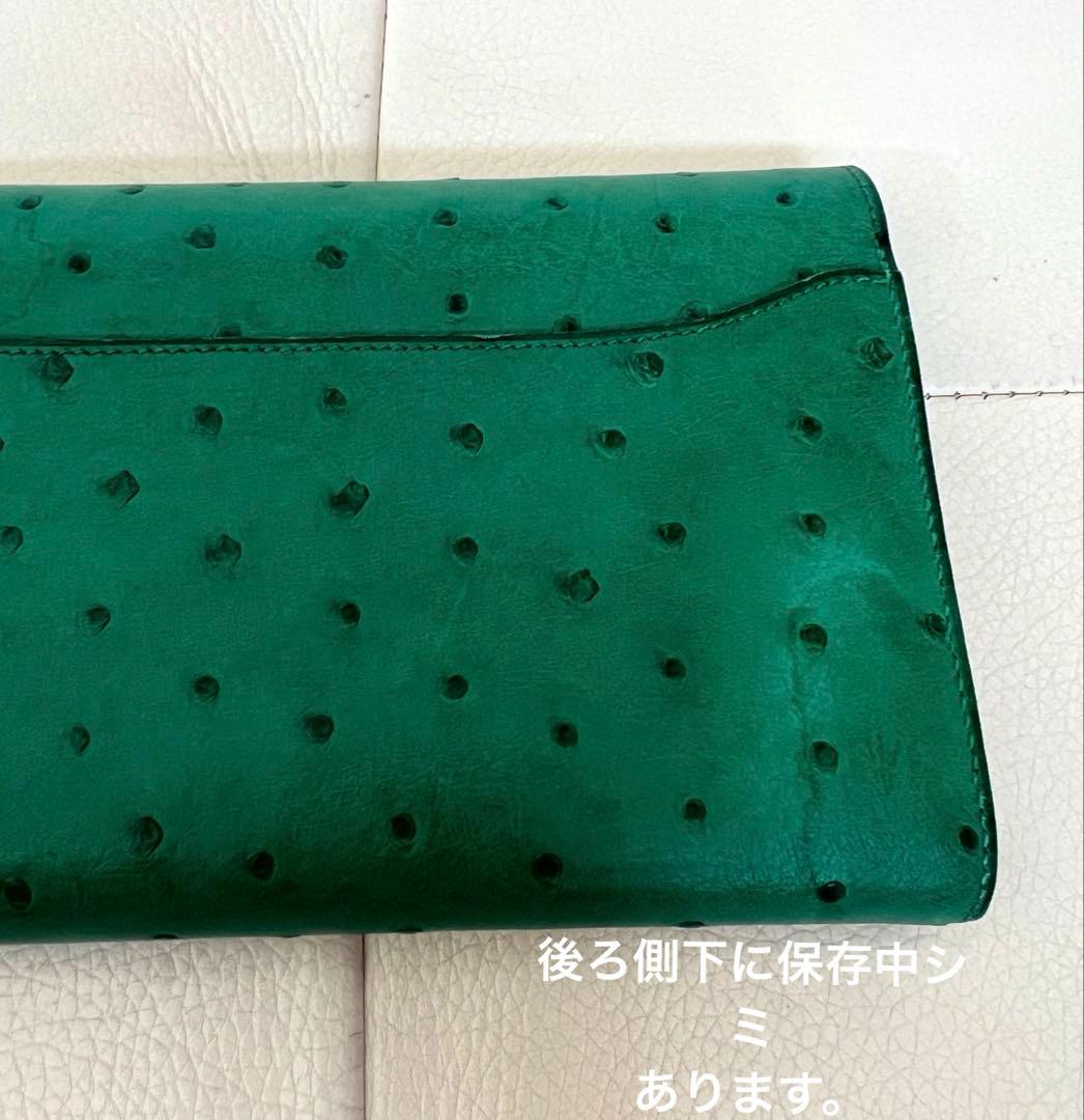 エルメス コンスタンス オーストリッチ 長財布 グリーン 良品