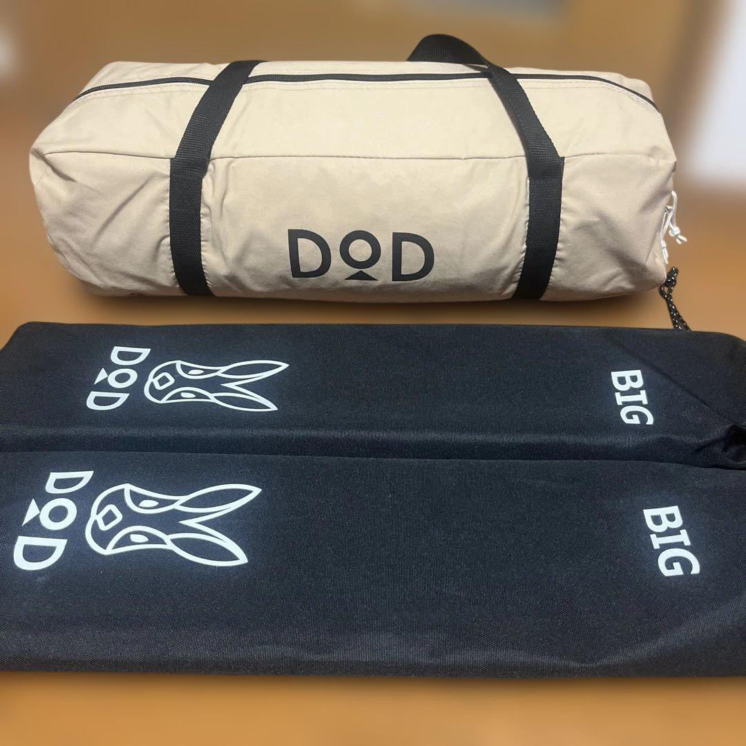 DOD ALL RIGHT タープ BIGサイズポール