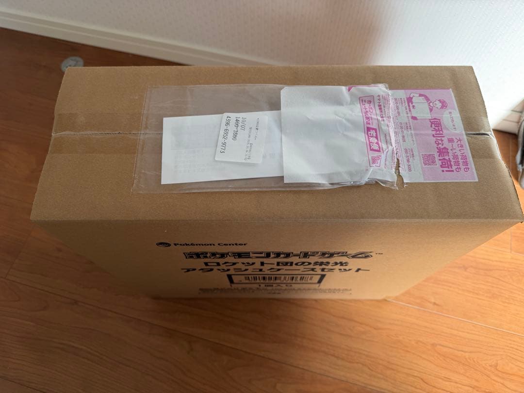 ポケモンカードゲーム ロケット団の栄光 アタッシュケースセット　未開封