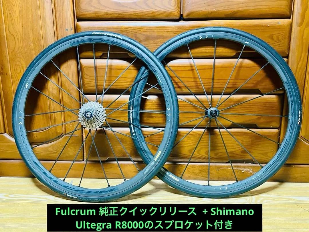 美品。FULCRUM RACING ZERO NITE C17 ホイールセット