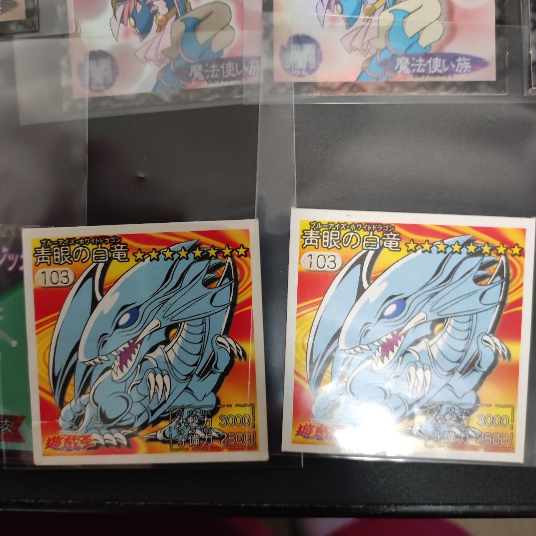 【希少・状態様々】アマダ シール烈伝 大量 劇場限定 青眼の白龍等