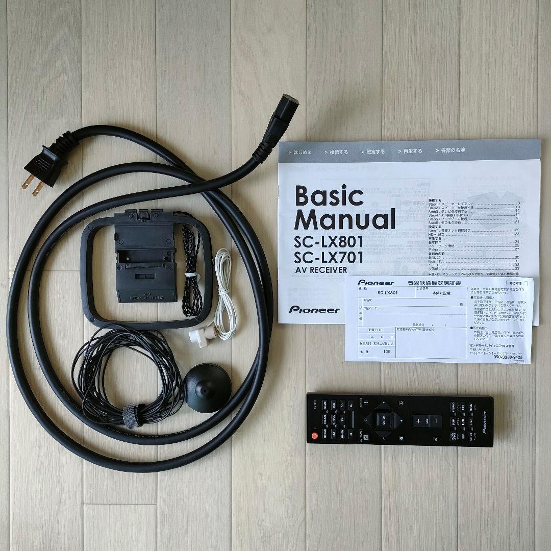 Pioneer AVアンプ SC-LX801(B)