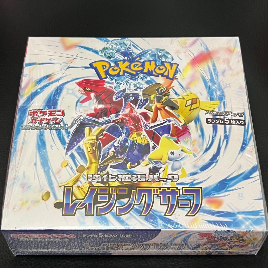 ポケモンカードゲーム レイジングサーフ BOX シュリンク付き