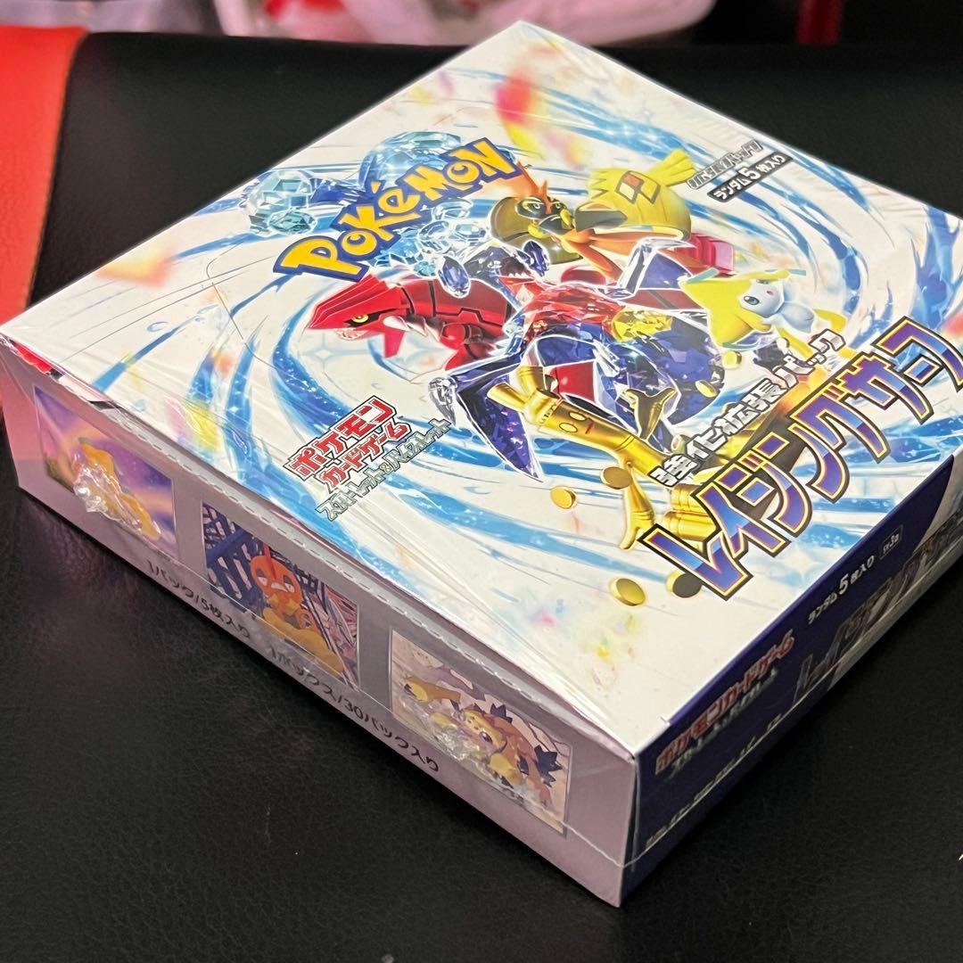 ポケモンカードゲーム レイジングサーフ BOX シュリンク付き