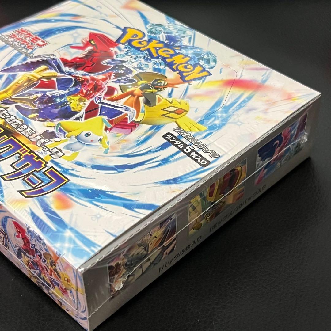 ポケモンカードゲーム レイジングサーフ BOX シュリンク付き