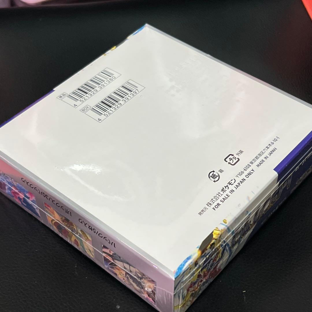 ポケモンカードゲーム レイジングサーフ BOX シュリンク付き