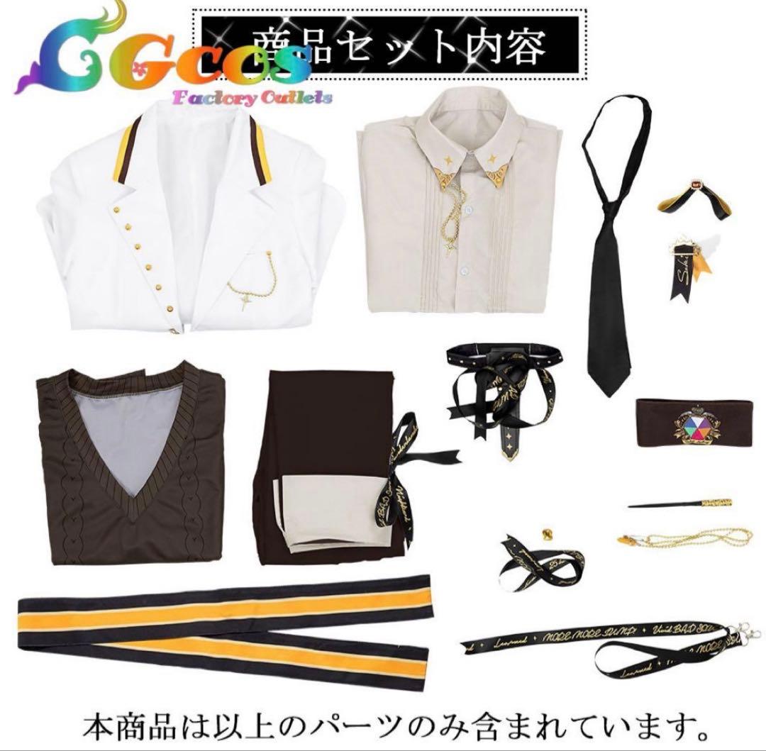 プロセカ 天馬司 鏡音レン コスプレ 衣装 2.5周年