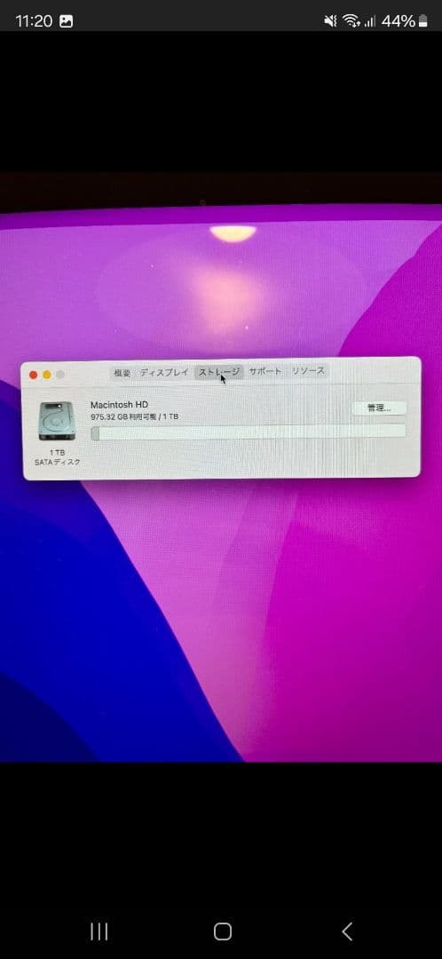 Macデスクトップ iMac Retina 4K, 21.5-inch, Late 2015 1TB