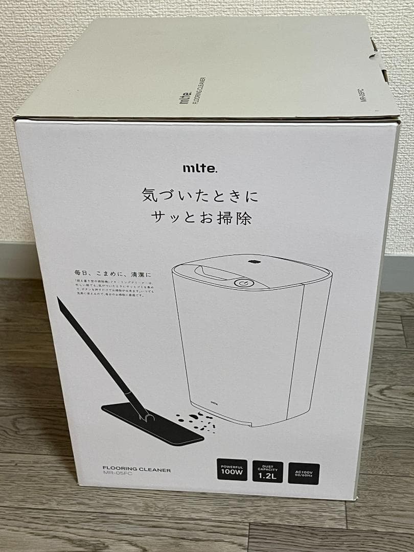 【新品未使用】シービージャパン　ミルテ フローリングクリーナー MR-05FC