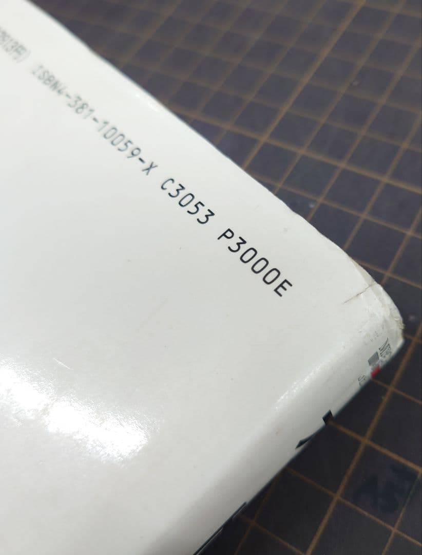 オートバイのサスペンション