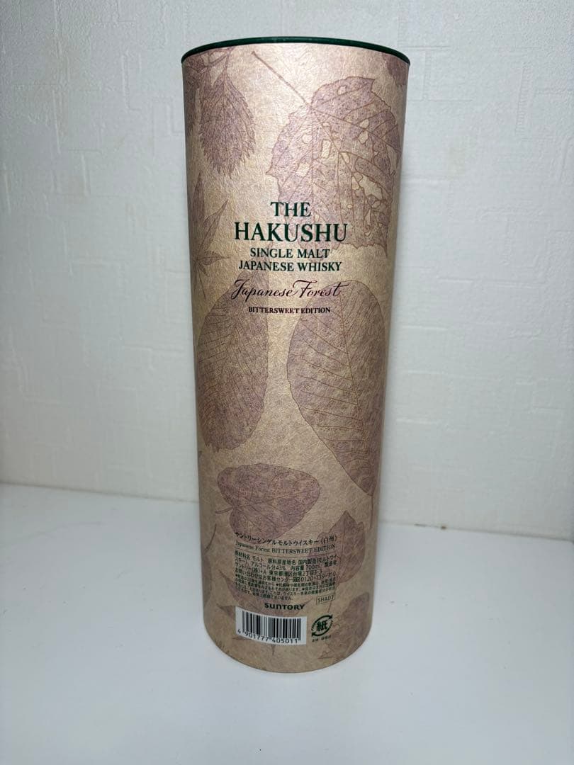 HAKUSHU（白州）Japanese Forest