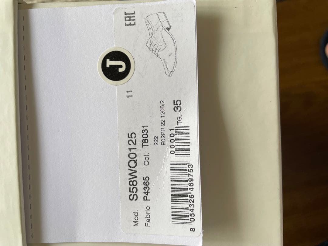 マルタンマルジェラ　タビシューズ