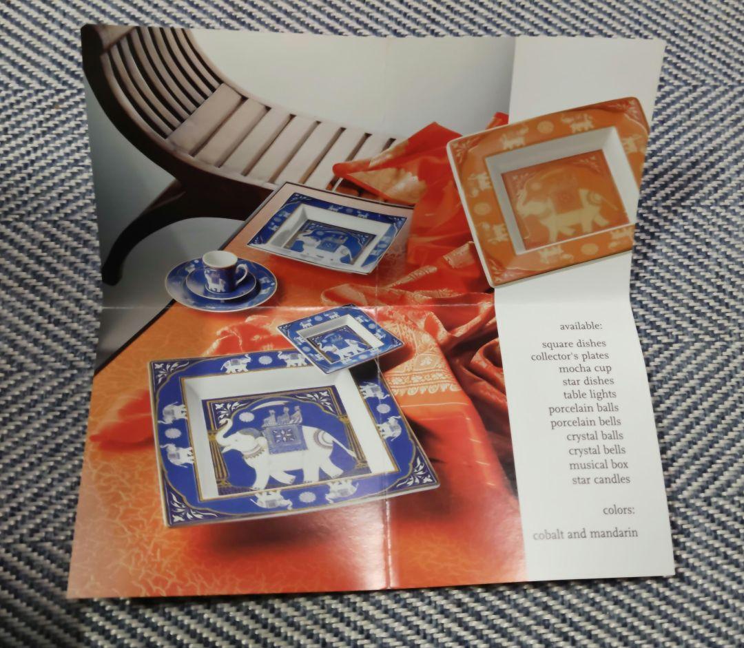 新品未使用 ローゼンタール社 磁器製オルゴール「マハラジャ •ブラウ」