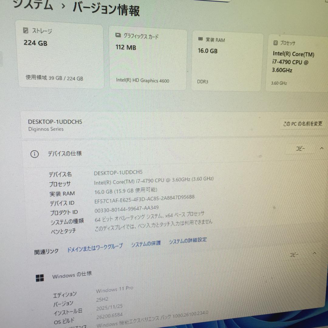 【ケース新品】 i7-4790 H81M SSD Win11 Office