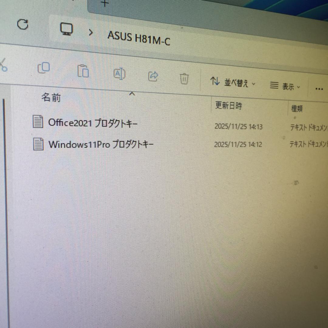 【ケース新品】 i7-4790 H81M SSD Win11 Office