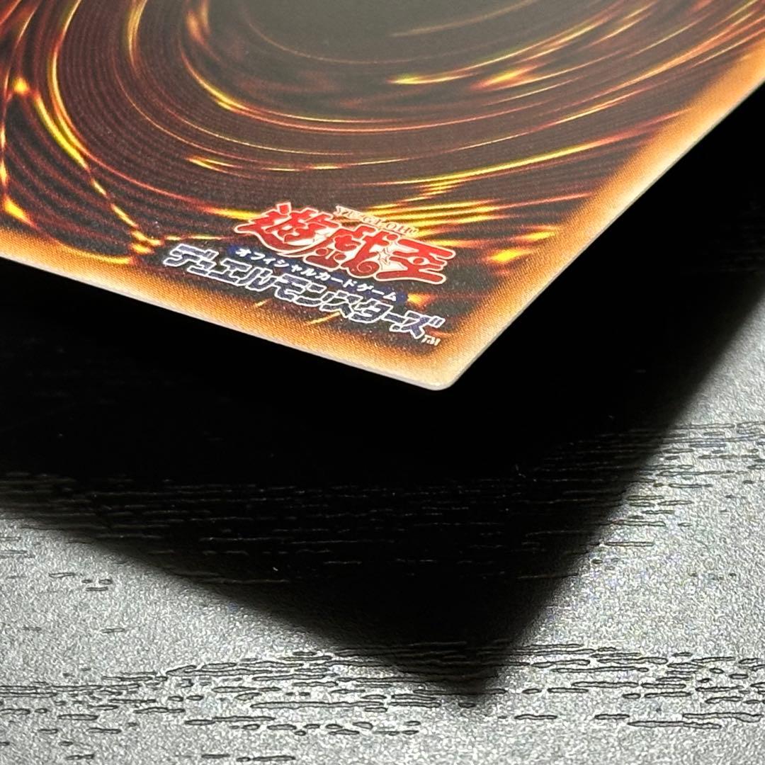 遊戯王 エクソシスターズマニフィカ プリズマ