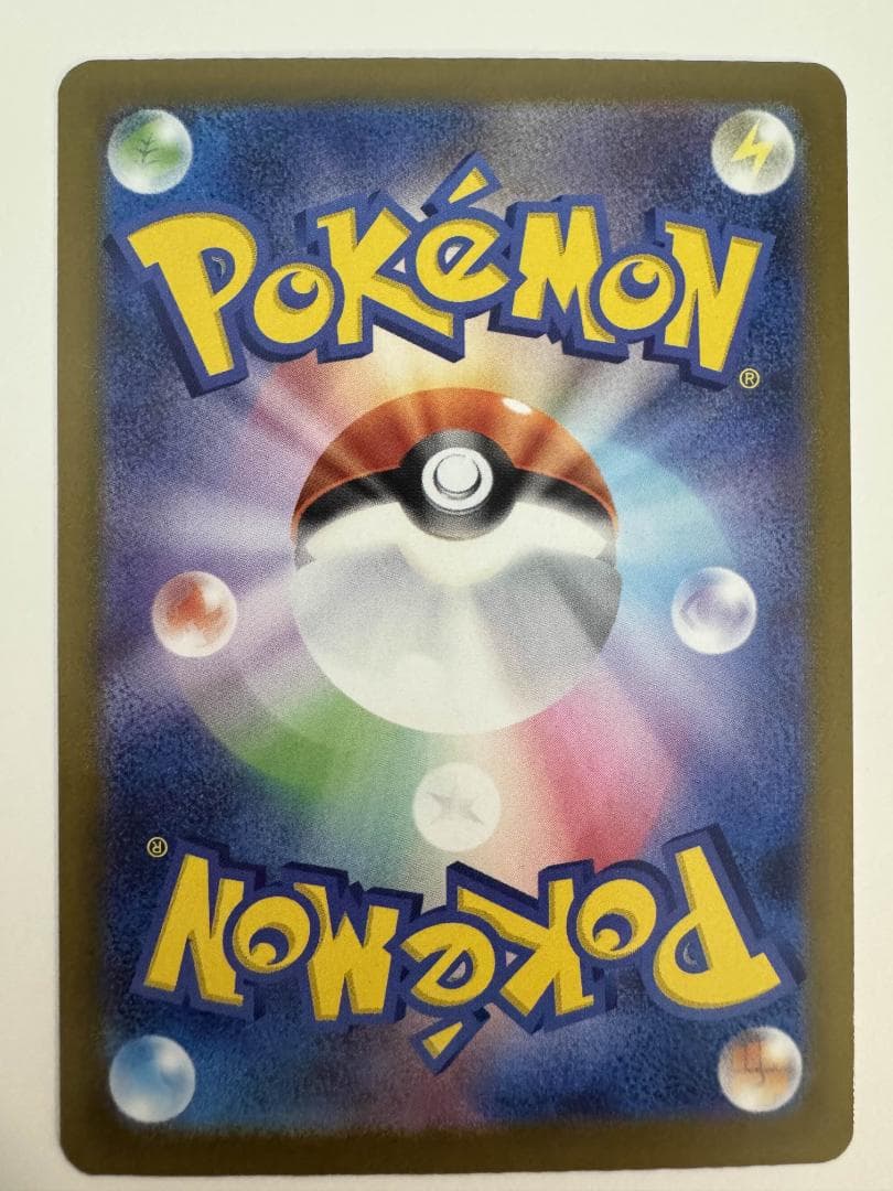 R*n様 カナリィ SAR MEGAドリームEX