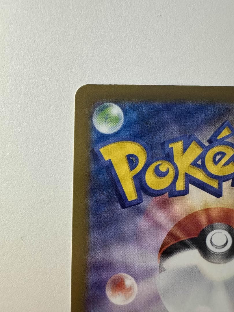 R*n様 カナリィ SAR MEGAドリームEX