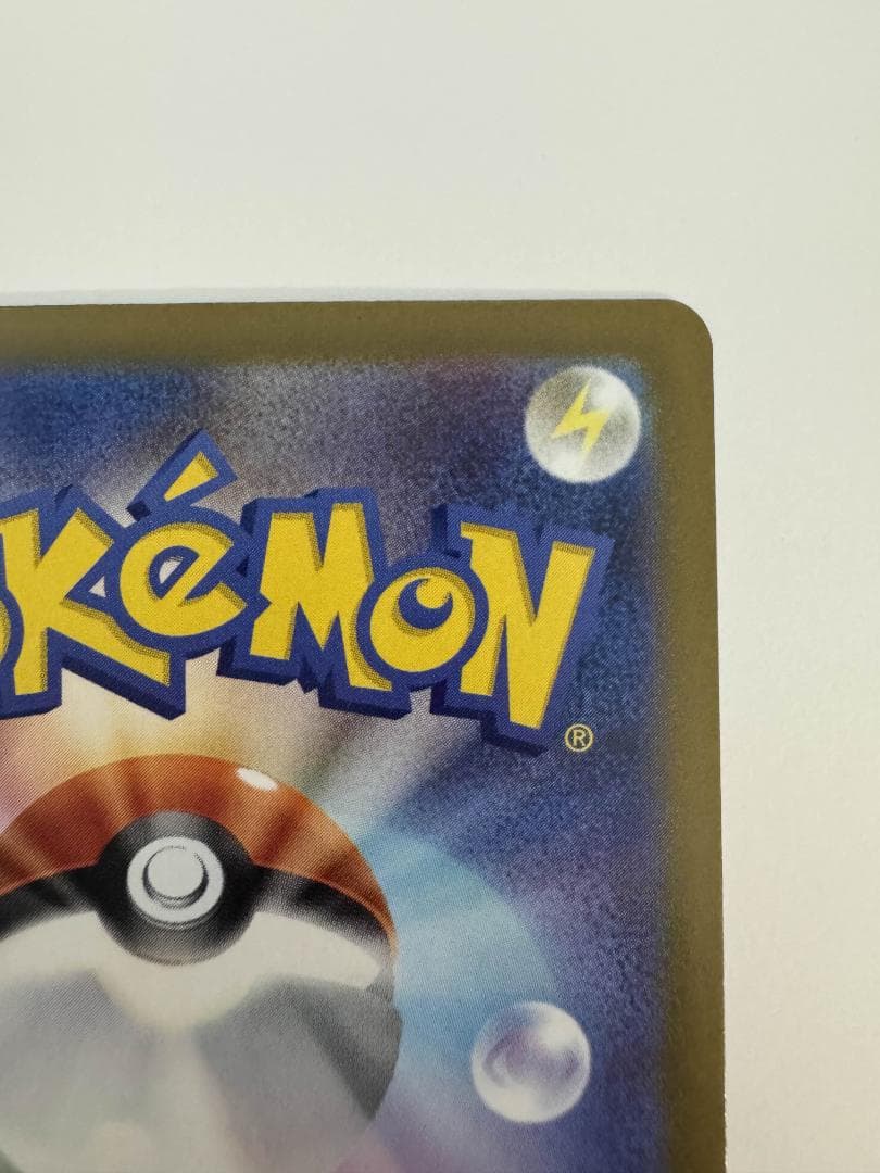 R*n様 カナリィ SAR MEGAドリームEX