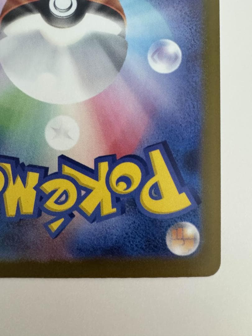 R*n様 カナリィ SAR MEGAドリームEX