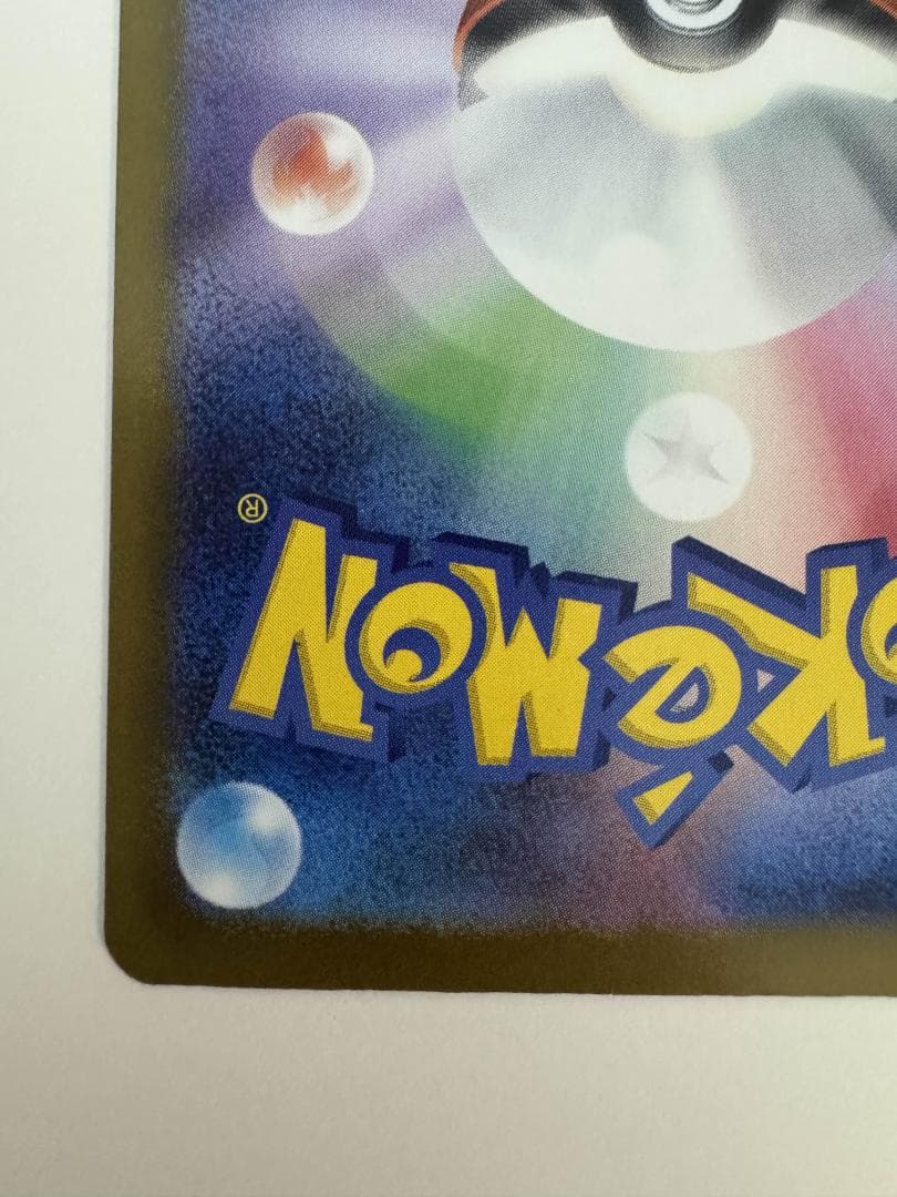 R*n様 カナリィ SAR MEGAドリームEX