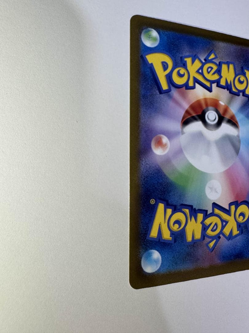 R*n様 カナリィ SAR MEGAドリームEX