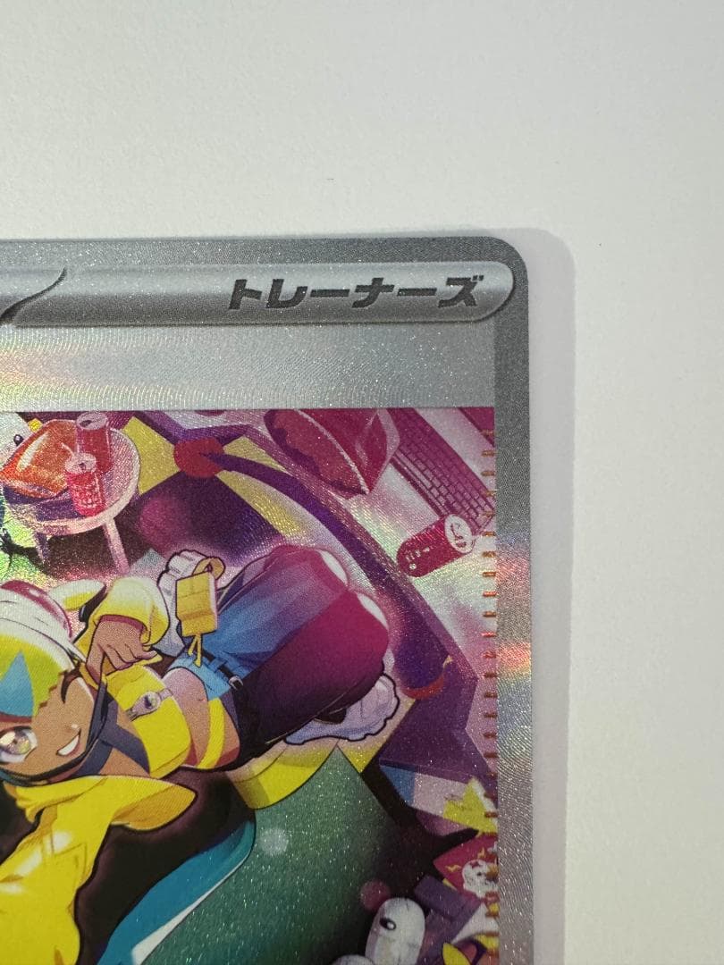 R*n様 カナリィ SAR MEGAドリームEX