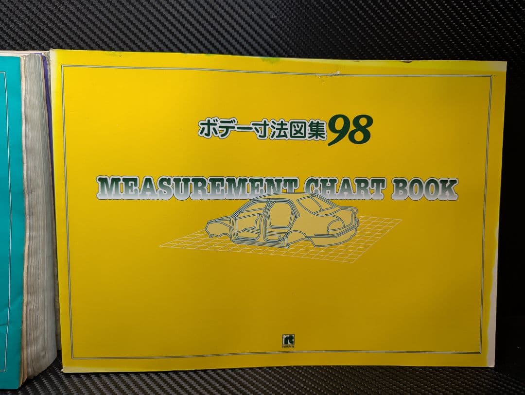 リペアテック　ボディ寸法図集　1998〜2001　まとめ売り