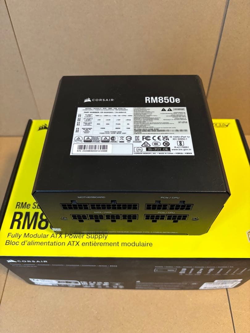 Corsair RM850e フルモジュラーATX電源 850W