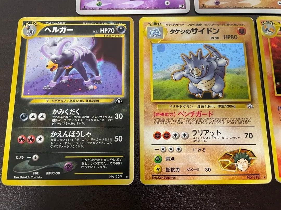 ポケモンカード　古いカードまとめ売り