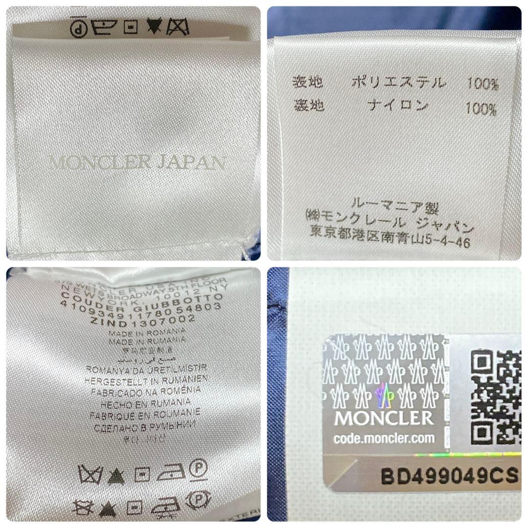 MONCLER / COUDER ナイロンジャケット 0 ネイビー レディース