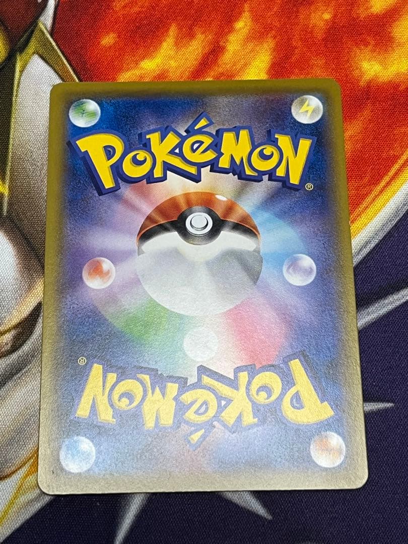 ピカチュウ CHR SM11b ドリームリーグ 054/049