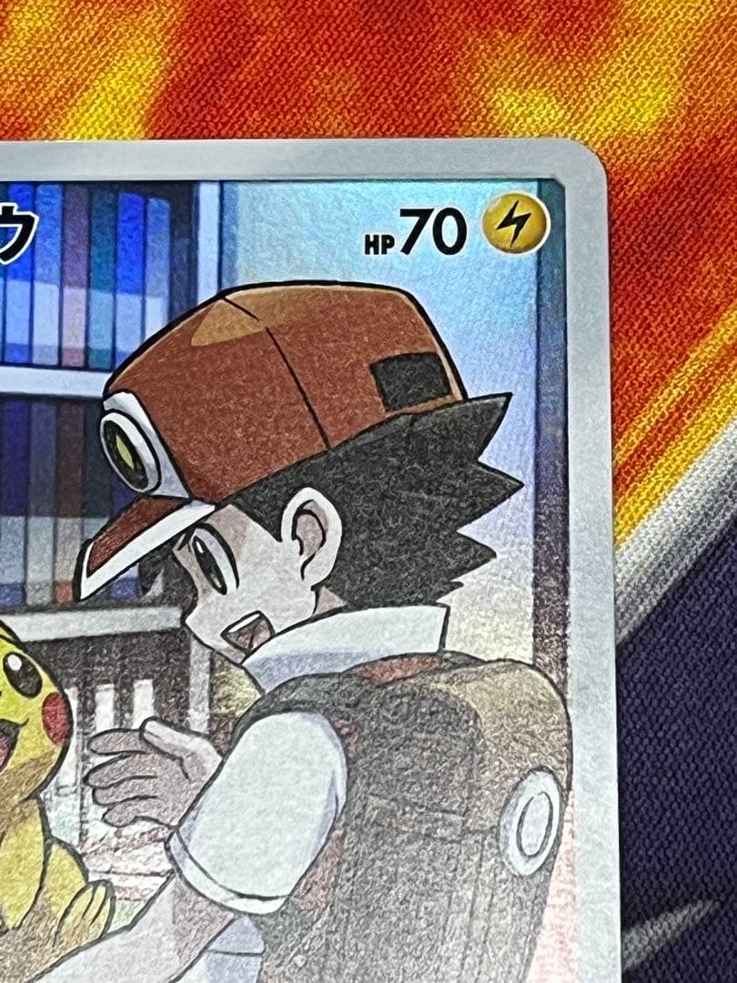 ピカチュウ CHR SM11b ドリームリーグ 054/049