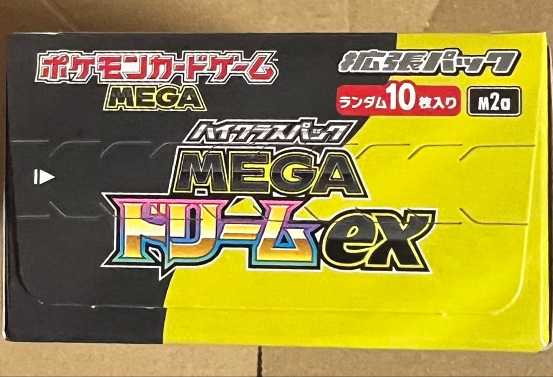 ポケモンカード MEGAドリームex 1BOX シュリンクなし ペリペリ付き