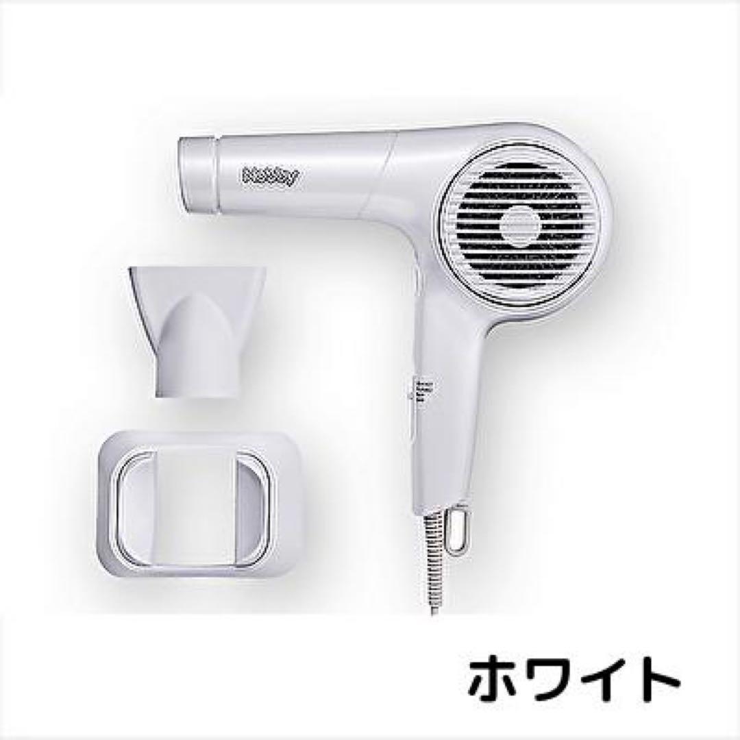 【正規品】 Nobby（ノビー）NB4100 白 マイナスイオンドライヤー