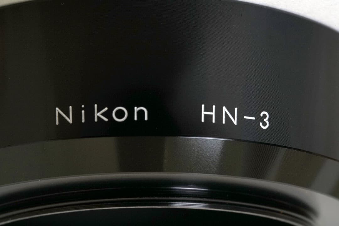 ニコン純正　メタルレンズフード　HN-3 広角レンズ用　（未使用新品）　C