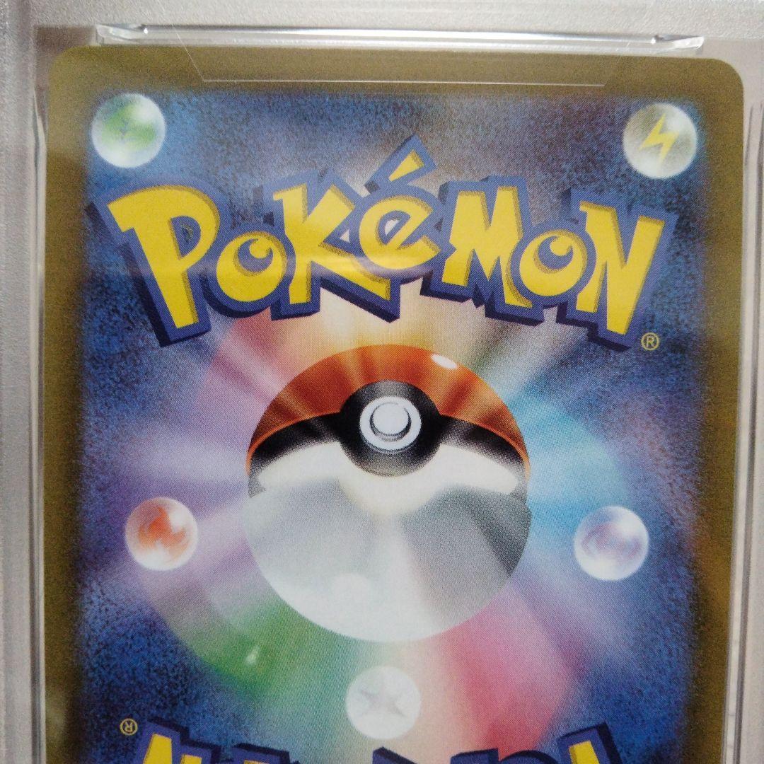 【PSA10】アルセウスVSTAR UR S12a ユニバース 262