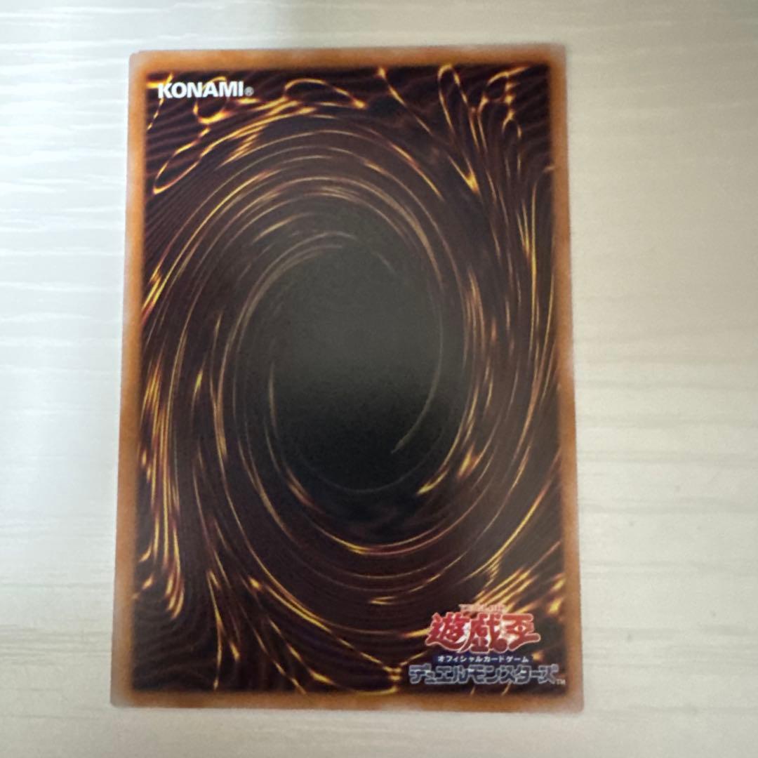 遊戯王 禁じられた聖冠 プリズマティックシークレットレア