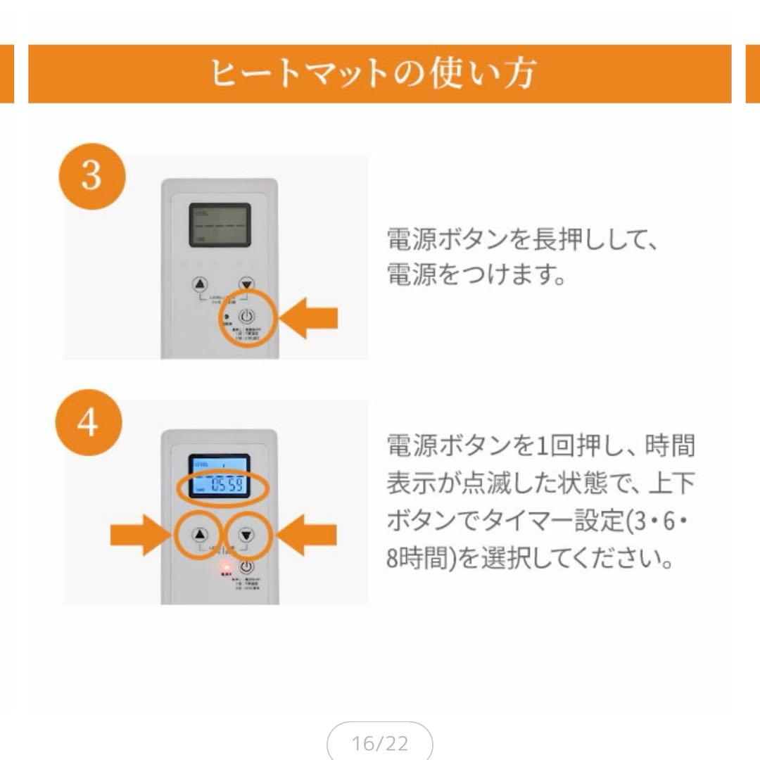 エコメルカリ便限定ヒートマット　ホットマット　温度調節可能　エステ　サロン