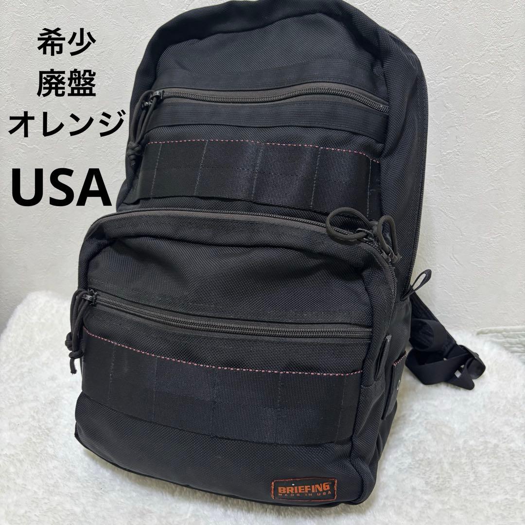 【廃盤 希少】ブリーフィング NEO COMPACT PACK リュック USA
