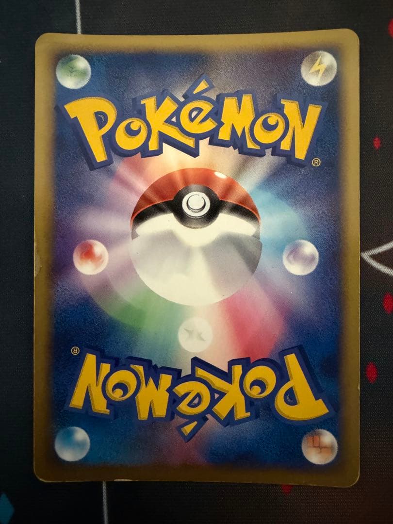 ポケモンカード　ラティオス　スター