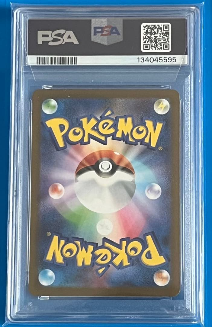 ポケモンカード PSA10 ピカチュウ マクドナルド プロモ