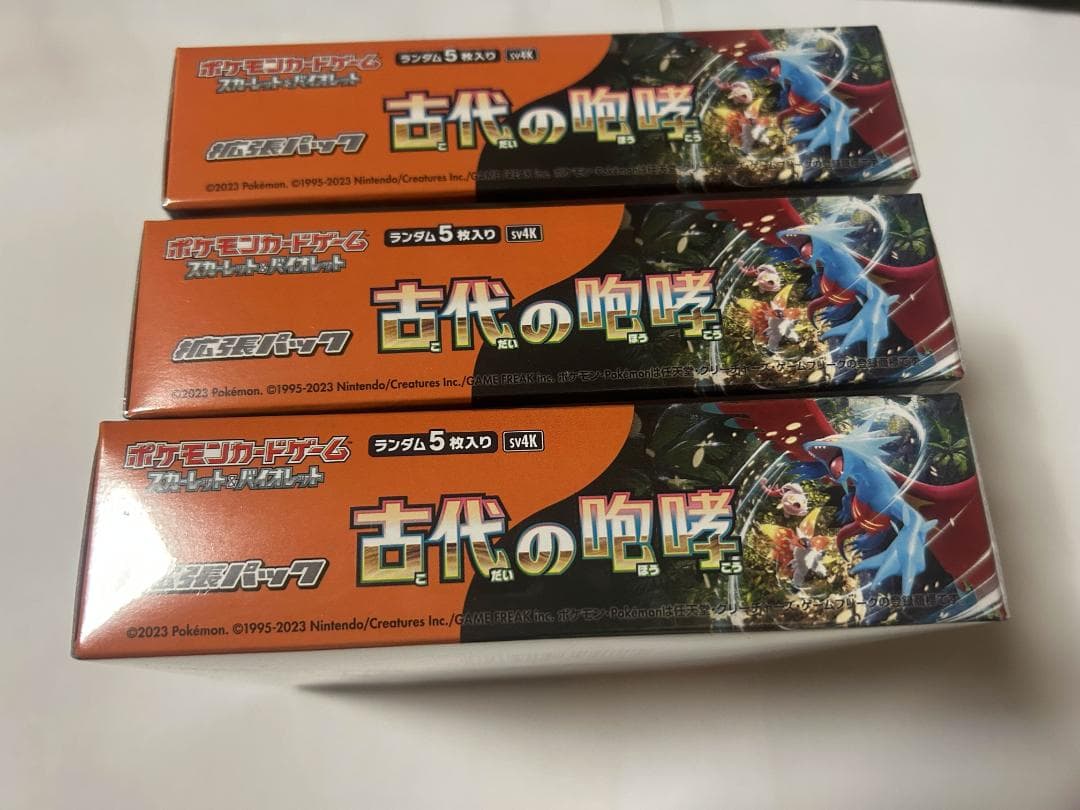 ポケモンカード　古代の咆哮 3BOX　シュリンク付き ※要確認※