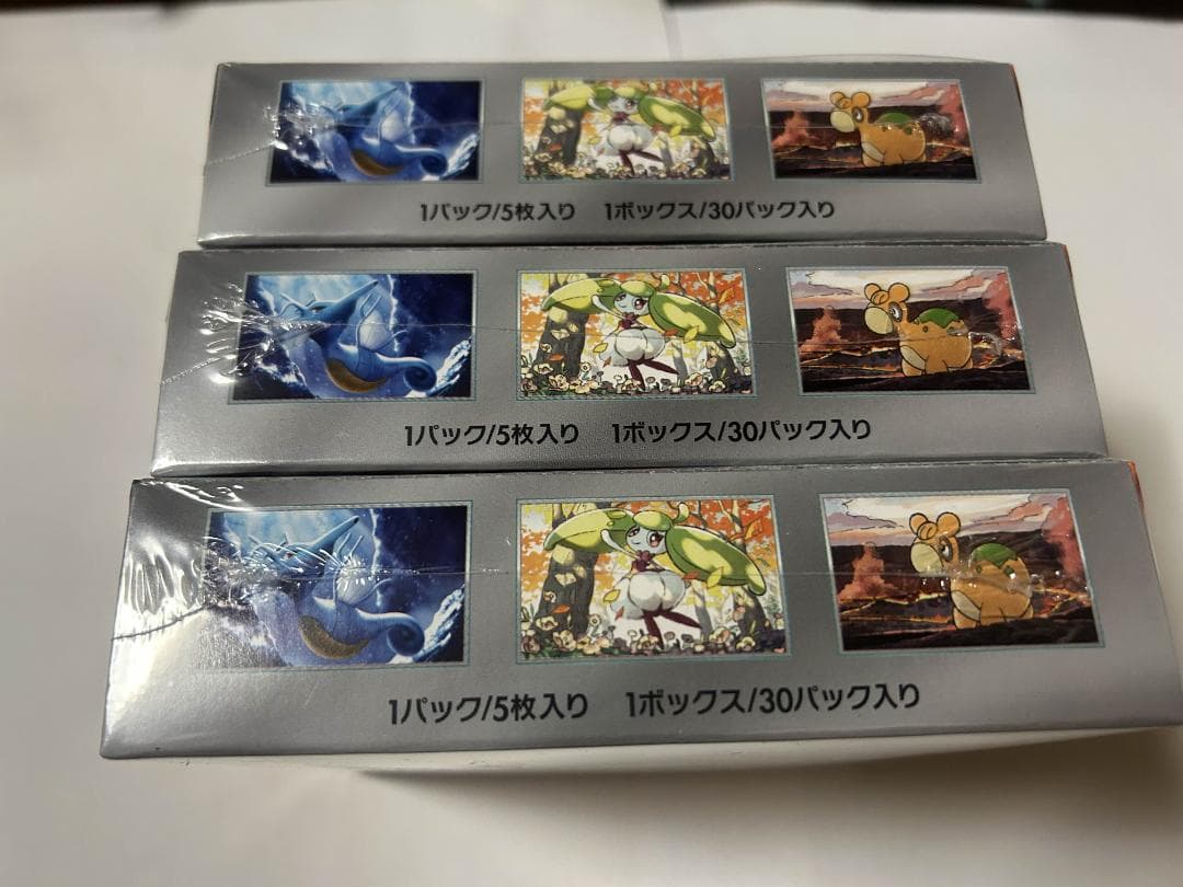 ポケモンカード　古代の咆哮 3BOX　シュリンク付き ※要確認※