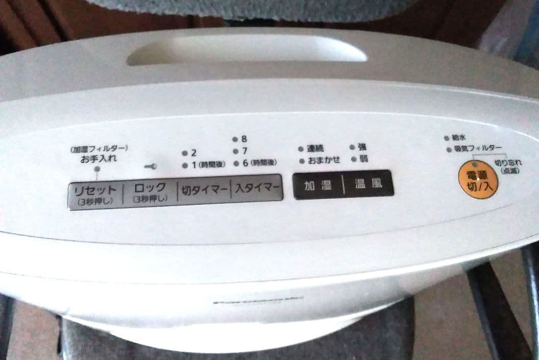 Panasonic 加湿セラミックファンヒーター、パナソニック