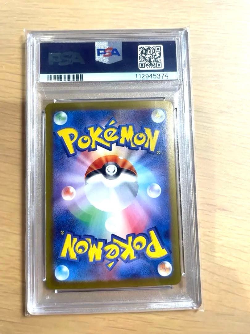 ★*★様 2024 ポケモンカード イーブイex #224